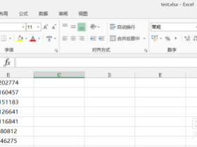 excel比较筛选两列不一样的数据