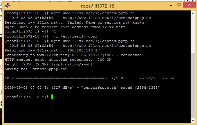 Linode wget: unable to resolve host address 无法下载国内网站文件。解决办法