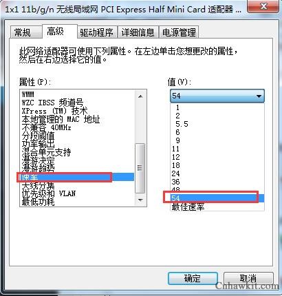 电信移动联通100M宽带Win7条记本无线毗连测速只有50M怎么办