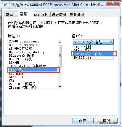 电信移动联通100M宽带Win7条记本无线毗连测速只有50M怎么办