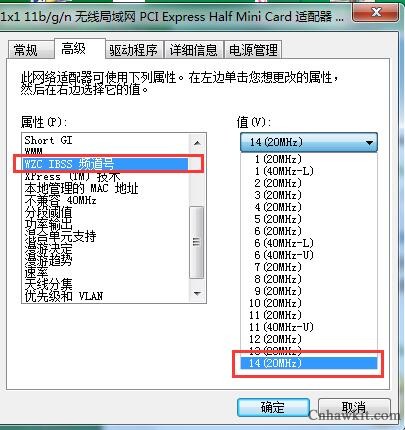 电信移动联通100M宽带Win7条记本无线毗连测速只有50M怎么办