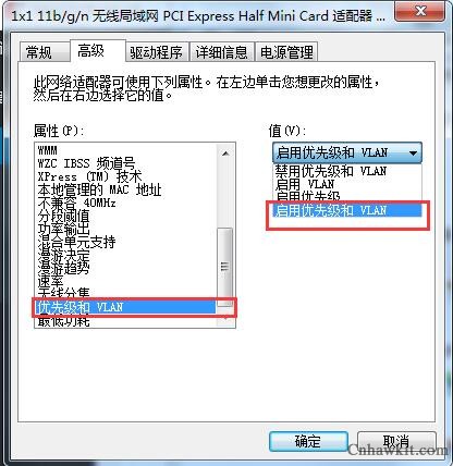 电信移动联通100M宽带Win7条记本无线毗连测速只有50M怎么办